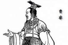 曹魏的第二位皇帝是谁