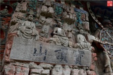 大足石刻苏博特别展览介绍