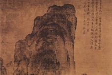 《溪山楼观图》作品赏析