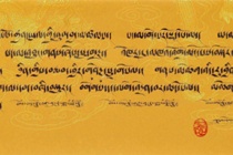 藏文是怎么演变出来的