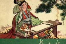 《悲愤诗》作品鉴赏