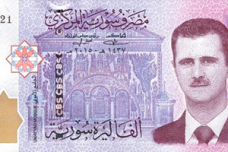 叙利亚货币叫什么