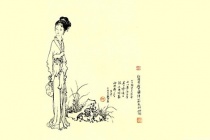 邢岫烟的相关评价