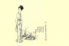 邢岫烟的相关评价