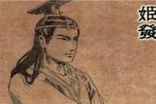 为什么姬发的哥哥叫伯邑考