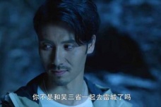 贰京听雷神秘人身份曝光