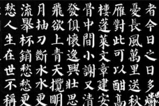 李白最爱的地方，因为他而名扬天下