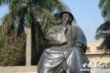 林则徐生平简介