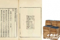 和珅用了哪些手段来讨好乾隆皇帝