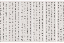 滕王阁序是王勃在几岁写的