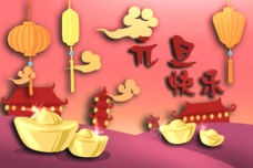 国外元旦的习俗
