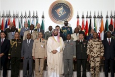 伊斯兰世界联盟是什么机构