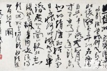 《满江红》疑点：是否为岳飞所作