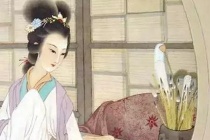 《小重山·春到长门春草青》