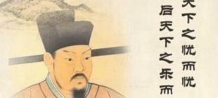 1052年6月19日：范仲淹逝世