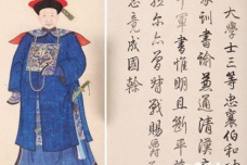 和珅留下了这样一首绝命诗