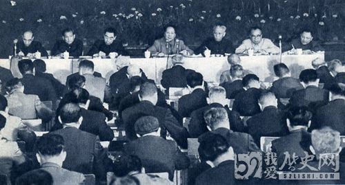 中共八届七中全会内容_中共八届七中全会后产生的影响