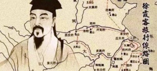 1641年3月8日：徐霞客逝世