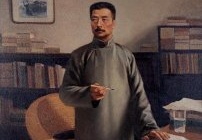 鲁迅的人生三爱