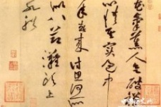 黄庭坚为什么称号山谷道人