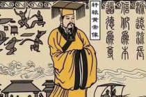 黄帝的早年经历