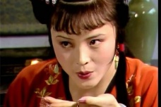 尤三姐人物形象