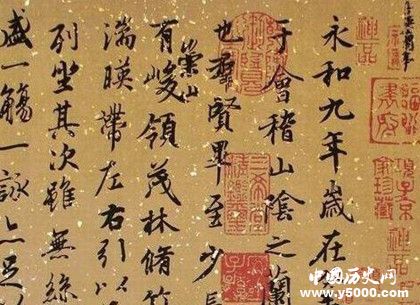 为什么称王羲之为“书圣”_王羲之为什么是书圣_王羲之为什么被称为书圣_中国历史网