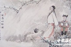 《读史》诗词锦集