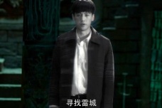 雷城里面到底有什么