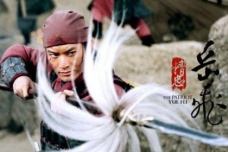岳飞《小重山》翻译与赏析
