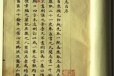 顾炎武的地理著作：《天下郡国利病书》与《肇域志》