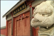 关于庄子的后世纪念：庄子观简介