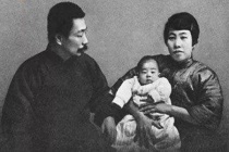 鲁迅先生的家庭成员