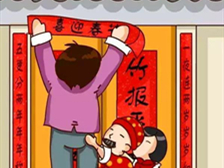 春联门神