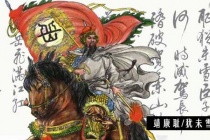 靖康之耻是怎么回事