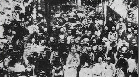 《钦定宪法大纲》