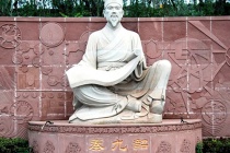 正负开方术是谁提出的