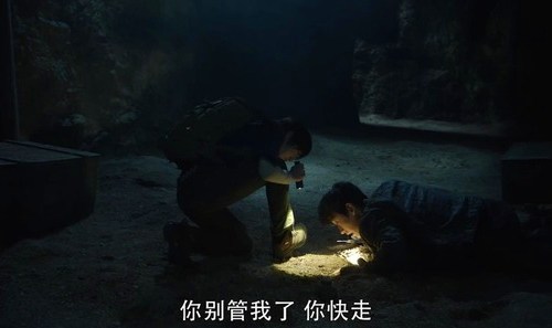 吴邪白昊天深陷炸弹危机