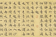 袁中道的个人资料