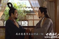 三顾茅庐的成语解释及意思