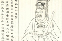 范履冰的人物生平