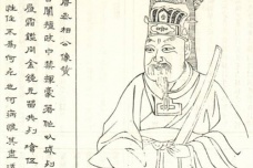 范履冰的人物生平