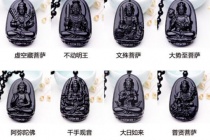 十二生肖的本命佛