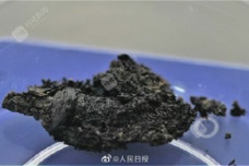 三星堆新国宝发现3000年前丝绸遗痕