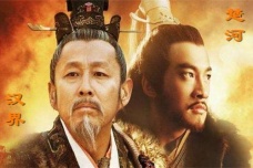 刘邦是如何从平民当上皇帝的
