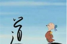 《庄子》的主要内容