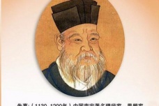 朱熹《秋月》文学赏析