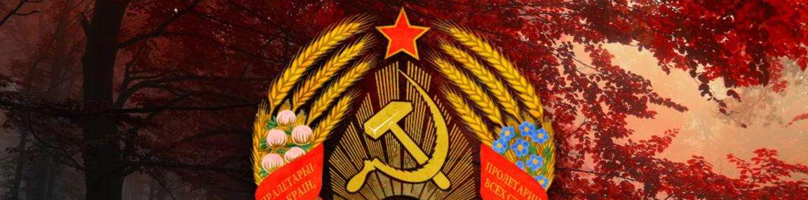 白俄罗斯苏维埃社会主义共和国