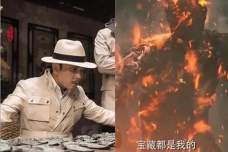 《重启》焦老板多行不义食恶果