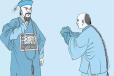 曾国藩的为官处世之道